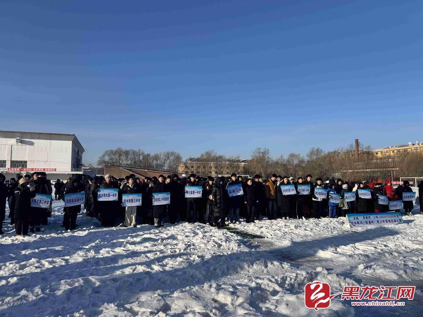 37 支队伍 450 余名小将！佳木斯青少年雪地足球赛燃爆冰雪赛场
