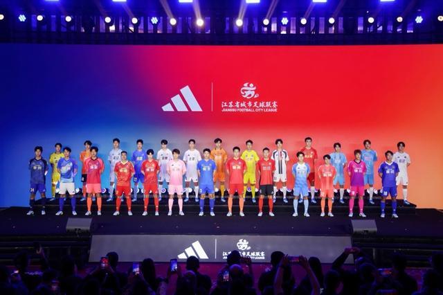 开云体育下载公司-苏超新赛季球衣暗藏非遗密码,你家乡的纹样看懂了吗