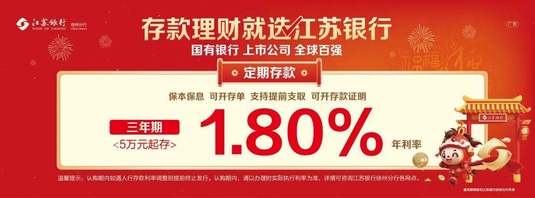 开云体育下载平台-听说,常州已经改名“常洲”了!