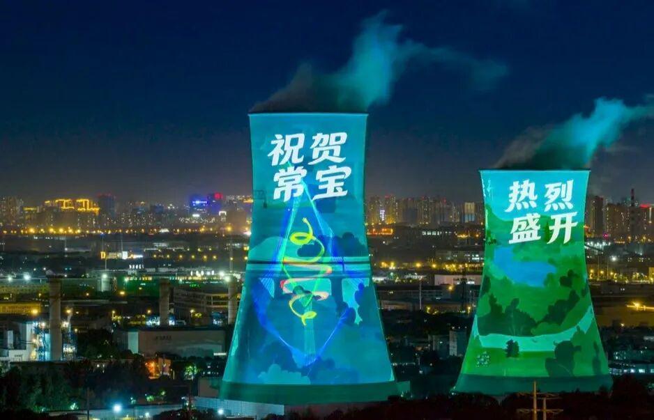 开云体育下载平台-听说,常州已经改名“常洲”了!