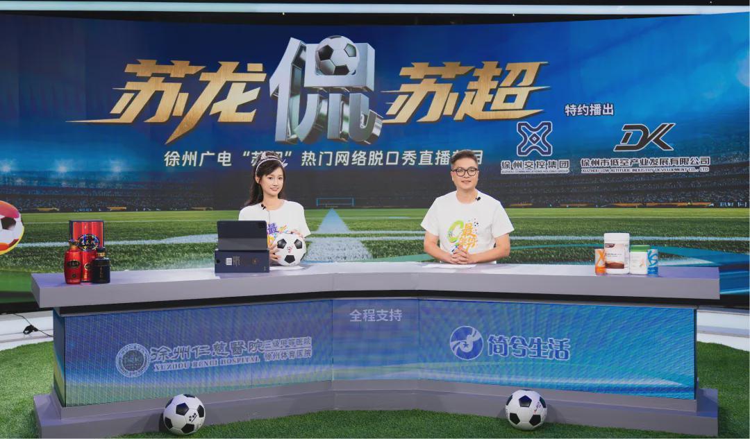 开云体育下载平台-听说,常州已经改名“常洲”了!