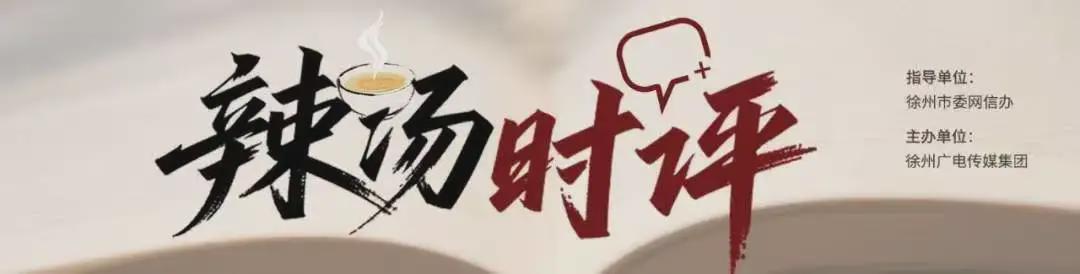 开云体育下载平台-听说,常州已经改名“常洲”了!