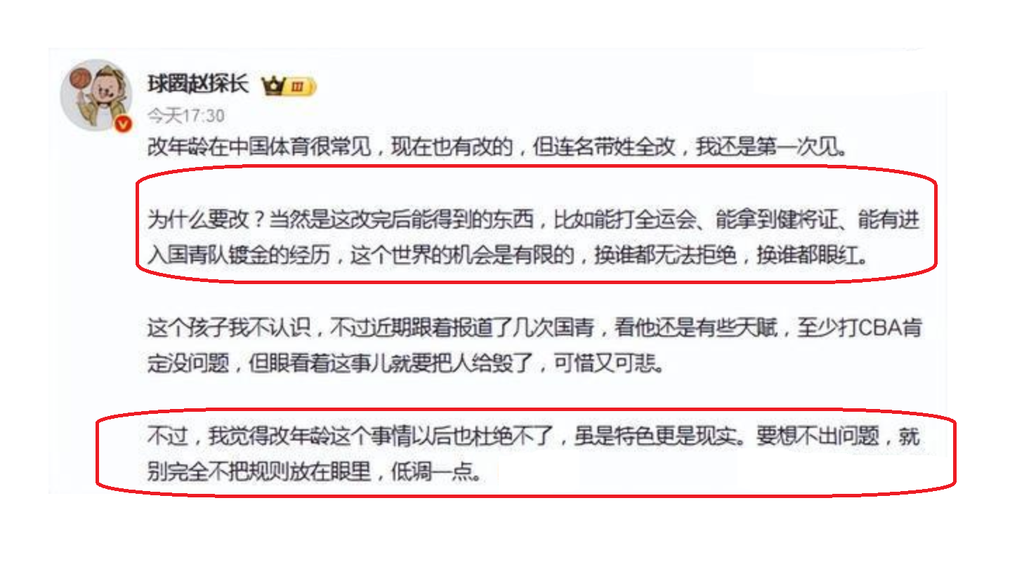 开云体育下载平台-篮协做出了1个重要的决定!